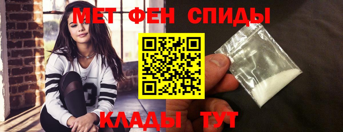 АМФ 98%  Вход с VPN  Лабытнанги 