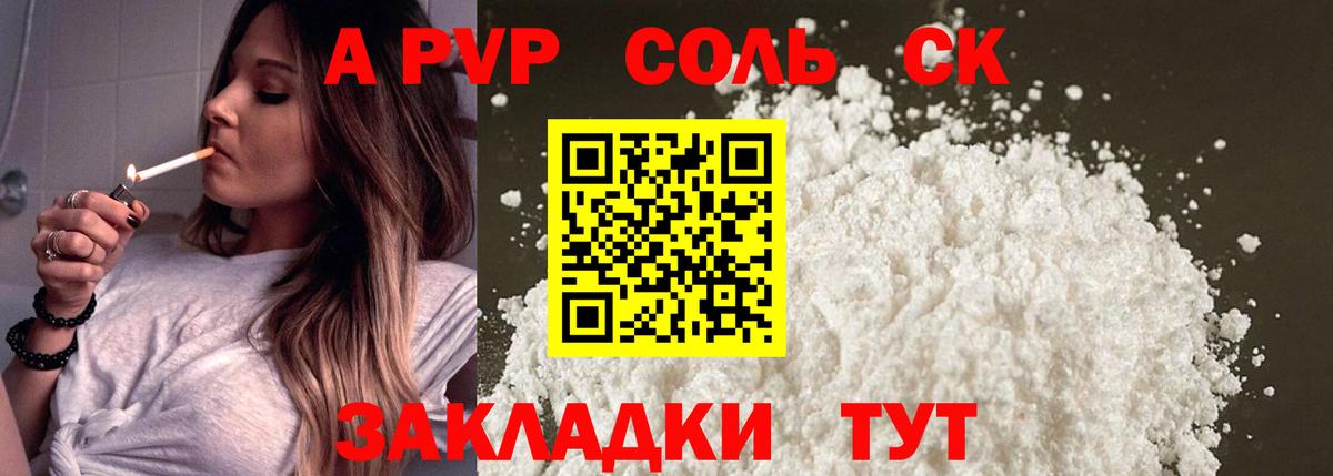 ГАШ  LSD-25  Лабытнанги  Вход с VPN  Канабис  Мефедрон кристаллы 