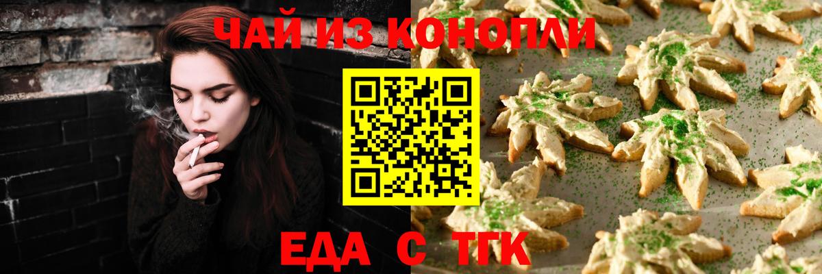 Лабытнанги  Canna-Cookies марихуана  Вход с VPN 