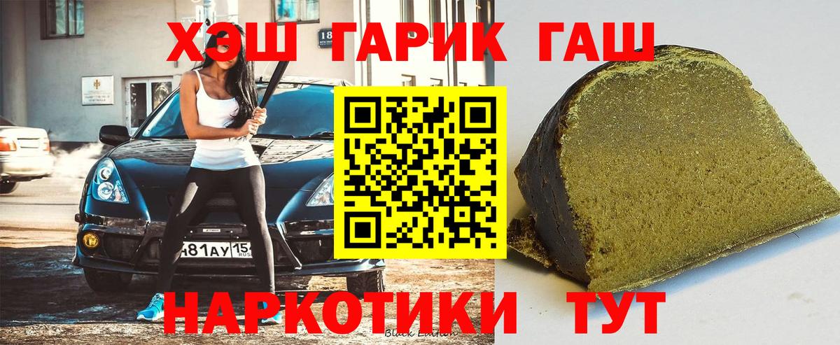 Гашиш ice o lator  Вход с VPN  ГАШ Изолятор  Лабытнанги 