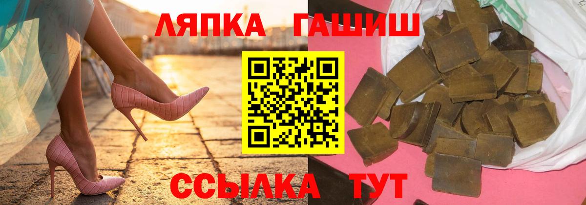 Гашиш индика сатива Лабытнанги