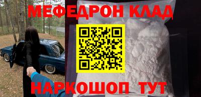 кокаин VHQ Ирбит
