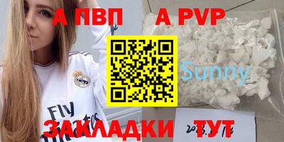 кокаин Ипатово