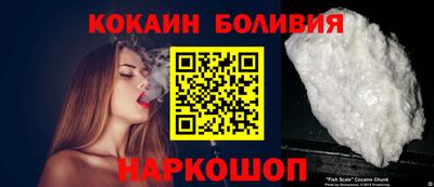кокаин VHQ Ирбит