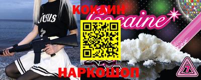 кокаин VHQ Ирбит