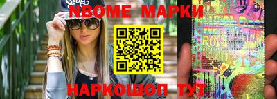 кокаин VHQ Ирбит