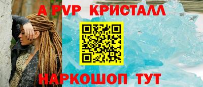 кокаин Ипатово