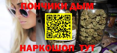 кокаин Ипатово
