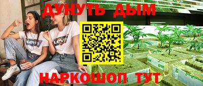 кокаин Ипатово