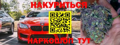 кокаин VHQ Ирбит