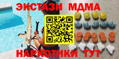 кокаин Ипатово