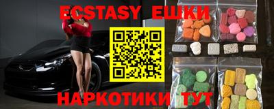 ПСИЛОЦИБИНОВЫЕ ГРИБЫ Изобильный
