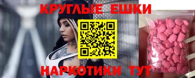 ПСИЛОЦИБИНОВЫЕ ГРИБЫ Изобильный