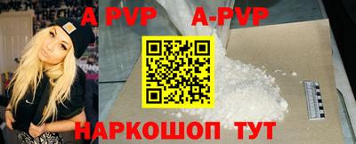 кокаин Ипатово