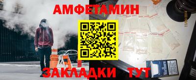 кокаин Ипатово