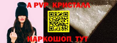 кокаин Ипатово
