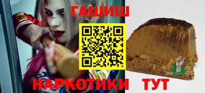 кокаин Ипатово