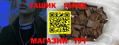кокаин Ипатово
