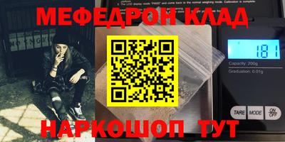 кокаин Ипатово