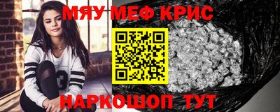 кокаин Ипатово
