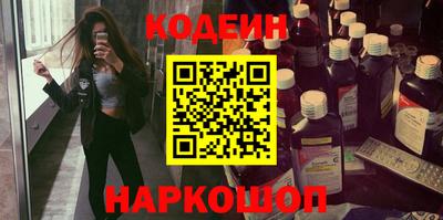 кокаин VHQ Ирбит