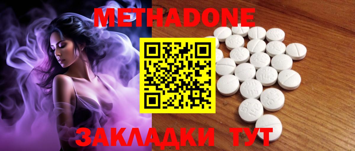 Амфетамин Лабытнанги
