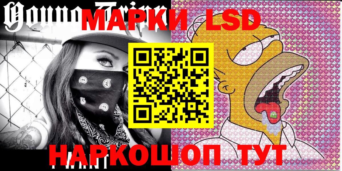 Наркотические марки 1,5мг  Наркотические марки 1,5мг  Лабытнанги  Вход с VPN 