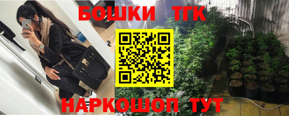 Марихуана планчик  Бошки марихуана White Widow  Лабытнанги  Бошки Шишки Bruce Banner  Вход с VPN  Шишки марихуана семена 