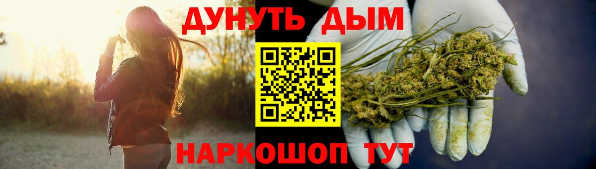 Канабис гибрид Лабытнанги